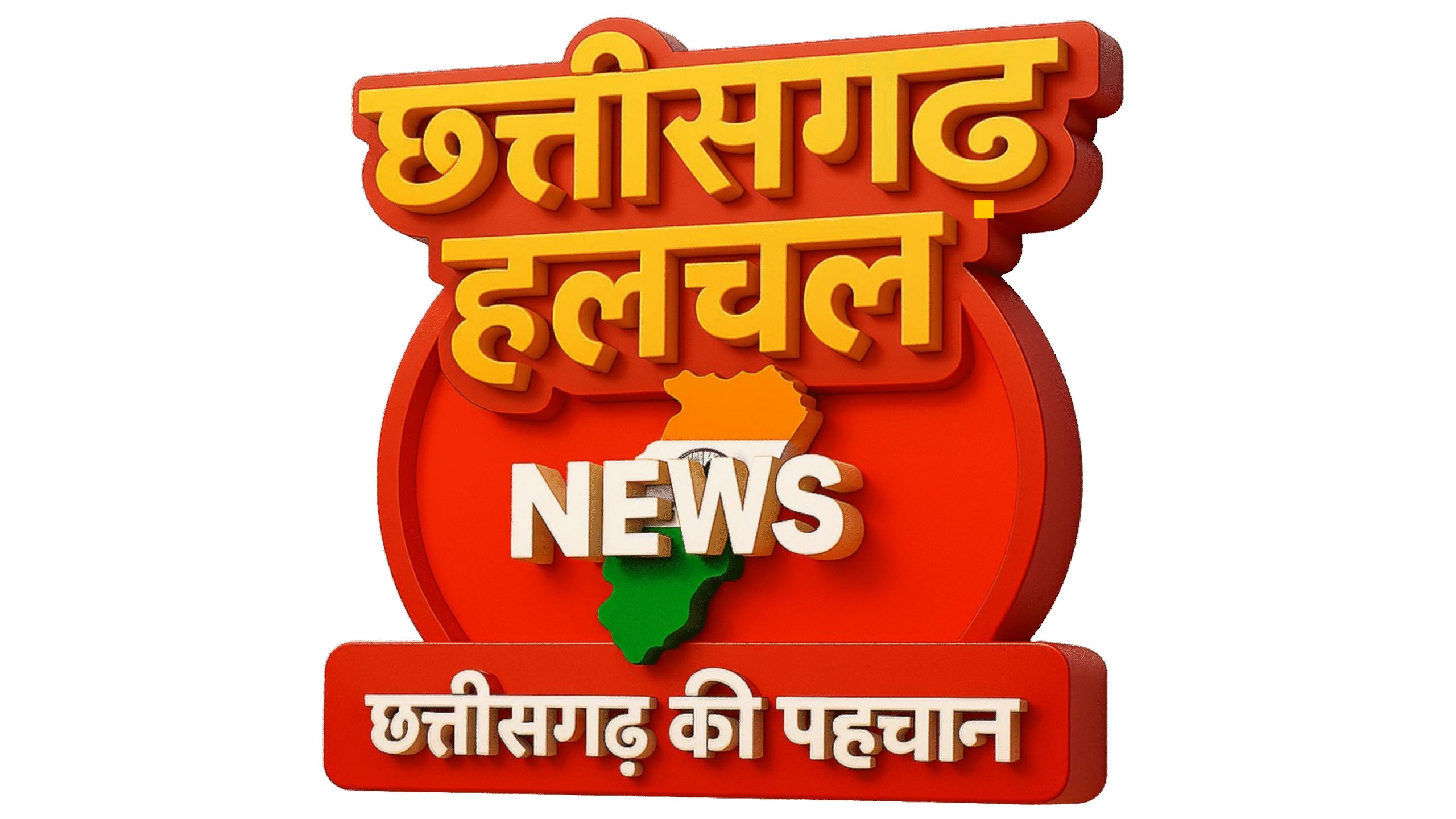 CG HALCHAL NEWS