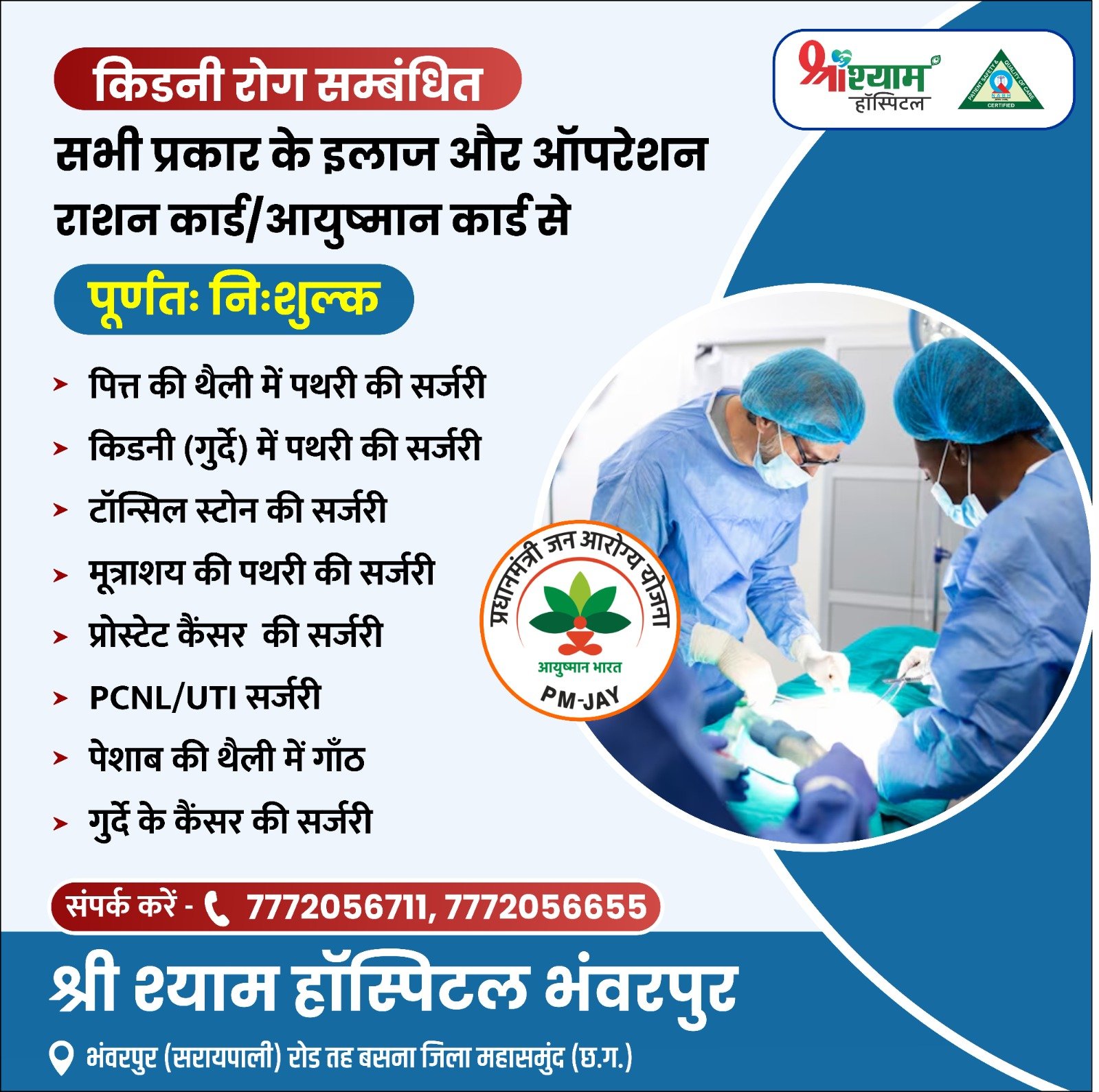WhatsApp Image 2026-07-27 at 14.51.16 (1)