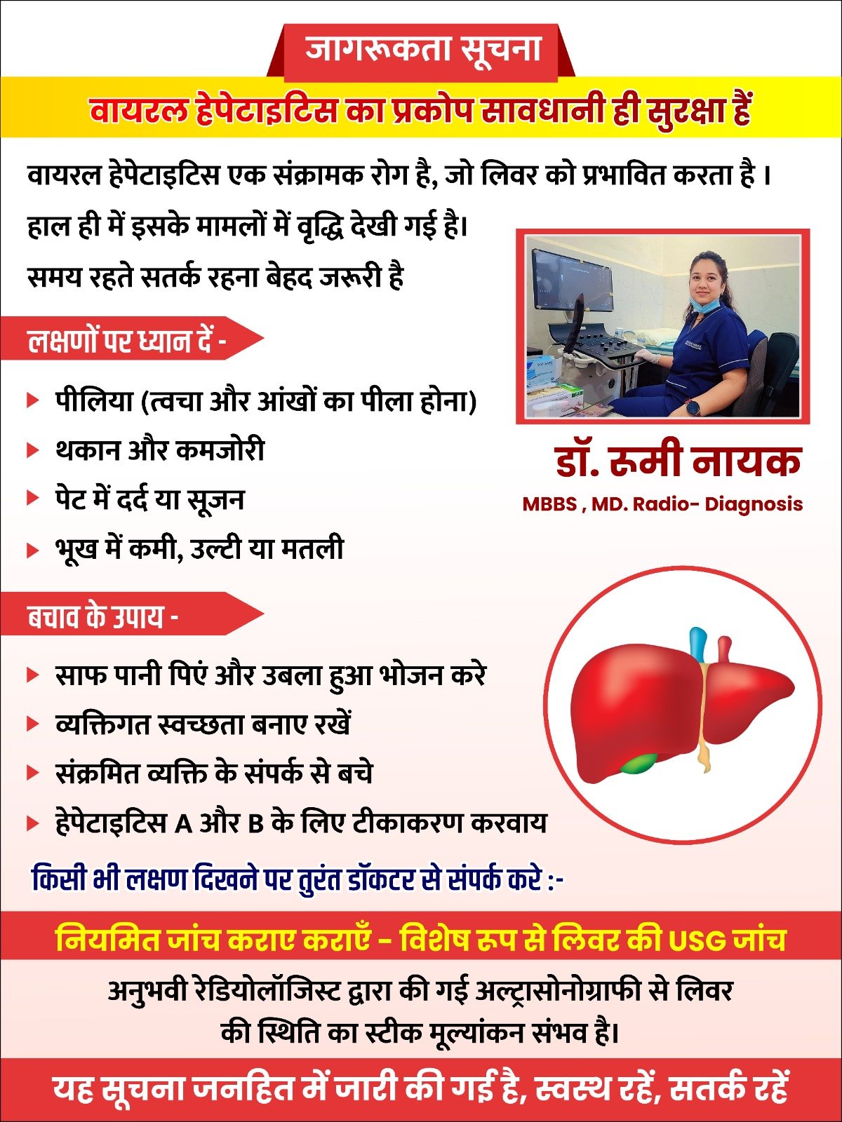 WhatsApp Image 2026-07-27 at 14.51.16