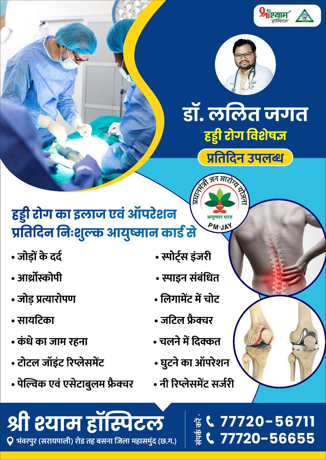 WhatsApp Image 2026-07-27 at 14.51.17 (1)