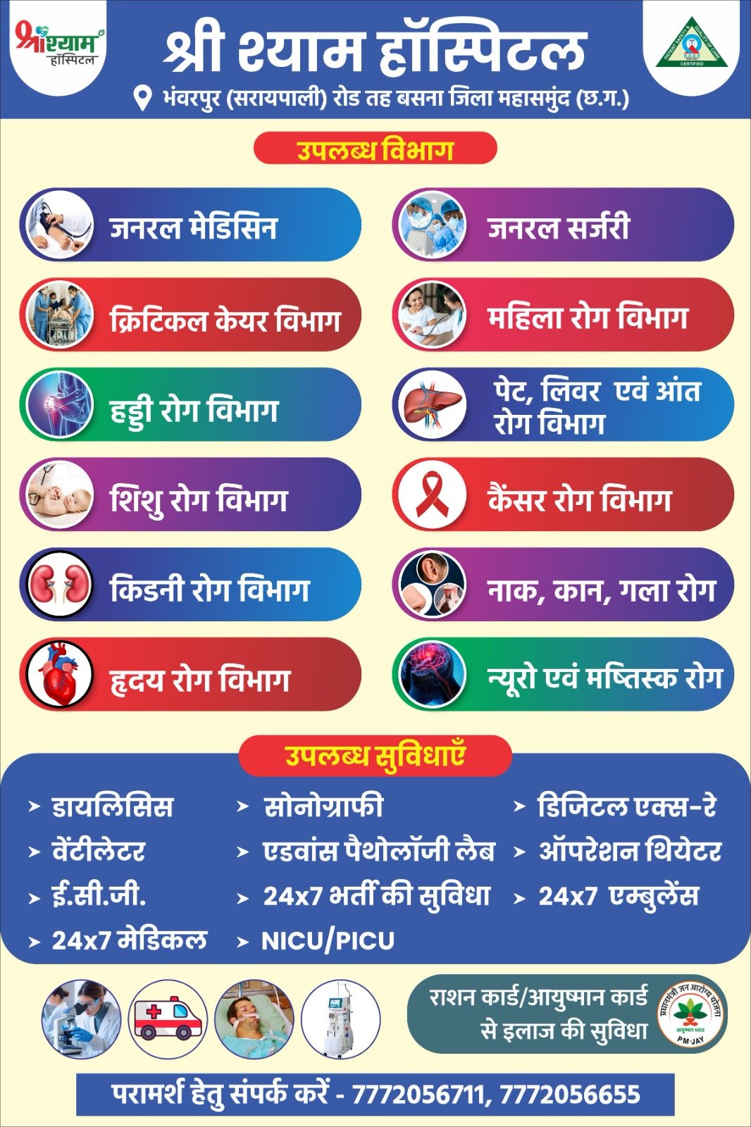 WhatsApp Image 2026-07-27 at 14.51.17 (2)